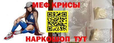 круглые Янаул