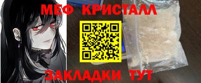 круглые Янаул