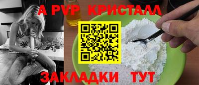 круглые Янаул