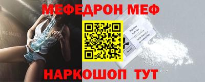 круглые Янаул