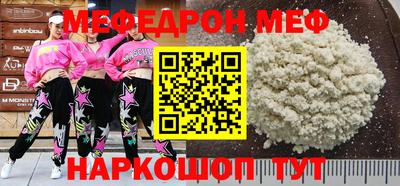 mix Ярославль