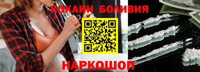 ПСИЛОЦИБИНОВЫЕ ГРИБЫ Ярцево