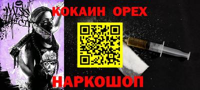 mix Ярославль