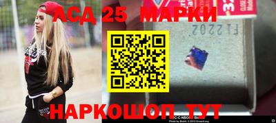 круглые Янаул