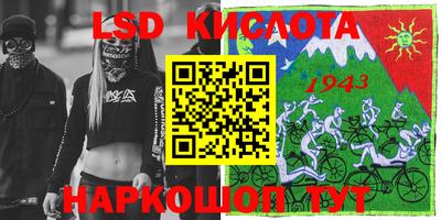 круглые Янаул