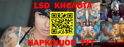 ПСИЛОЦИБИНОВЫЕ ГРИБЫ Ярцево