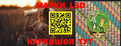 ПСИЛОЦИБИНОВЫЕ ГРИБЫ Ярцево