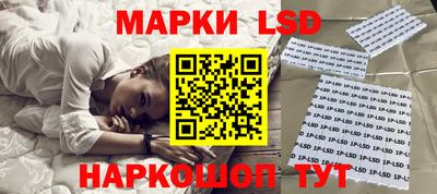 круглые Янаул