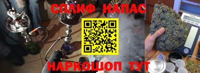 ПСИЛОЦИБИНОВЫЕ ГРИБЫ Ярцево