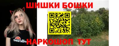 ПСИЛОЦИБИНОВЫЕ ГРИБЫ Ярцево