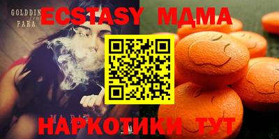 круглые Янаул