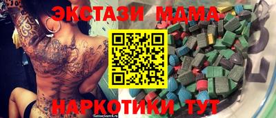 mix Ярославль