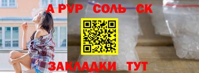 круглые Янаул