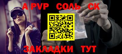 ПСИЛОЦИБИНОВЫЕ ГРИБЫ Ярцево