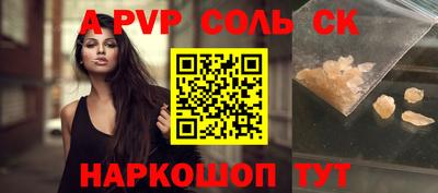 ПСИЛОЦИБИНОВЫЕ ГРИБЫ Ярцево