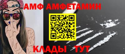 круглые Янаул
