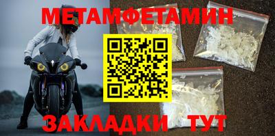 круглые Янаул