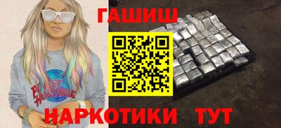 ПСИЛОЦИБИНОВЫЕ ГРИБЫ Ярцево