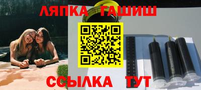 круглые Янаул