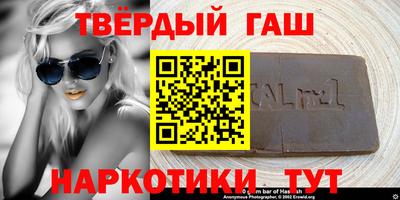 круглые Янаул