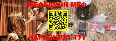 круглые Янаул