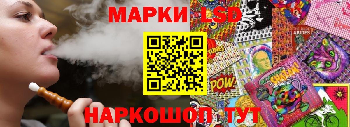 LSD-25 экстази  Вход с VPN  Знаменск  ЛСД экстази кислота  ЛСД экстази ecstasy 