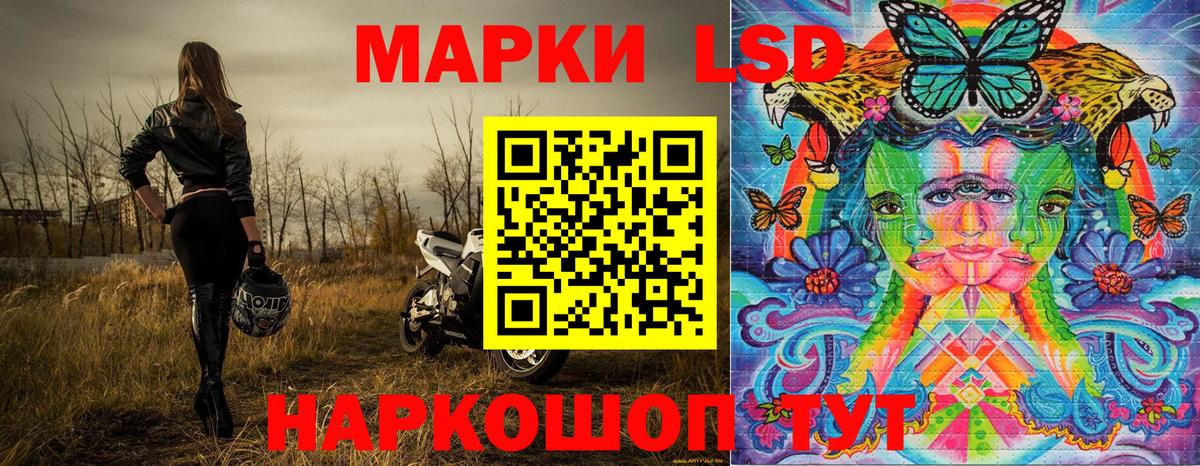 Знаменск  Марки NBOMe  Вход с VPN  Марки N-bome 1,5мг 