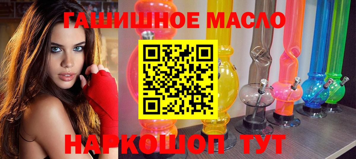 Дистиллят ТГК концентрат Знаменск